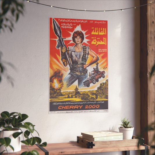 Cherry 2000 - المقاتلة المحترفة (1987) Póster de ciencia ficción árabe 