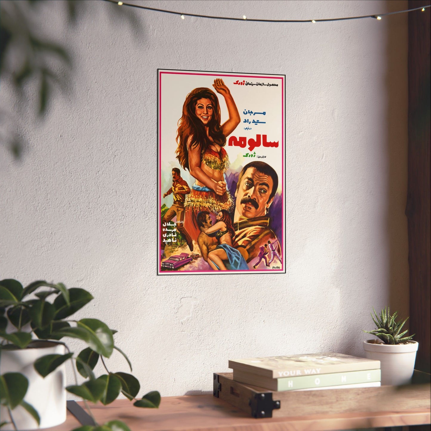 Salomé – Póster vintage de película iraní (persa, década de 1970)