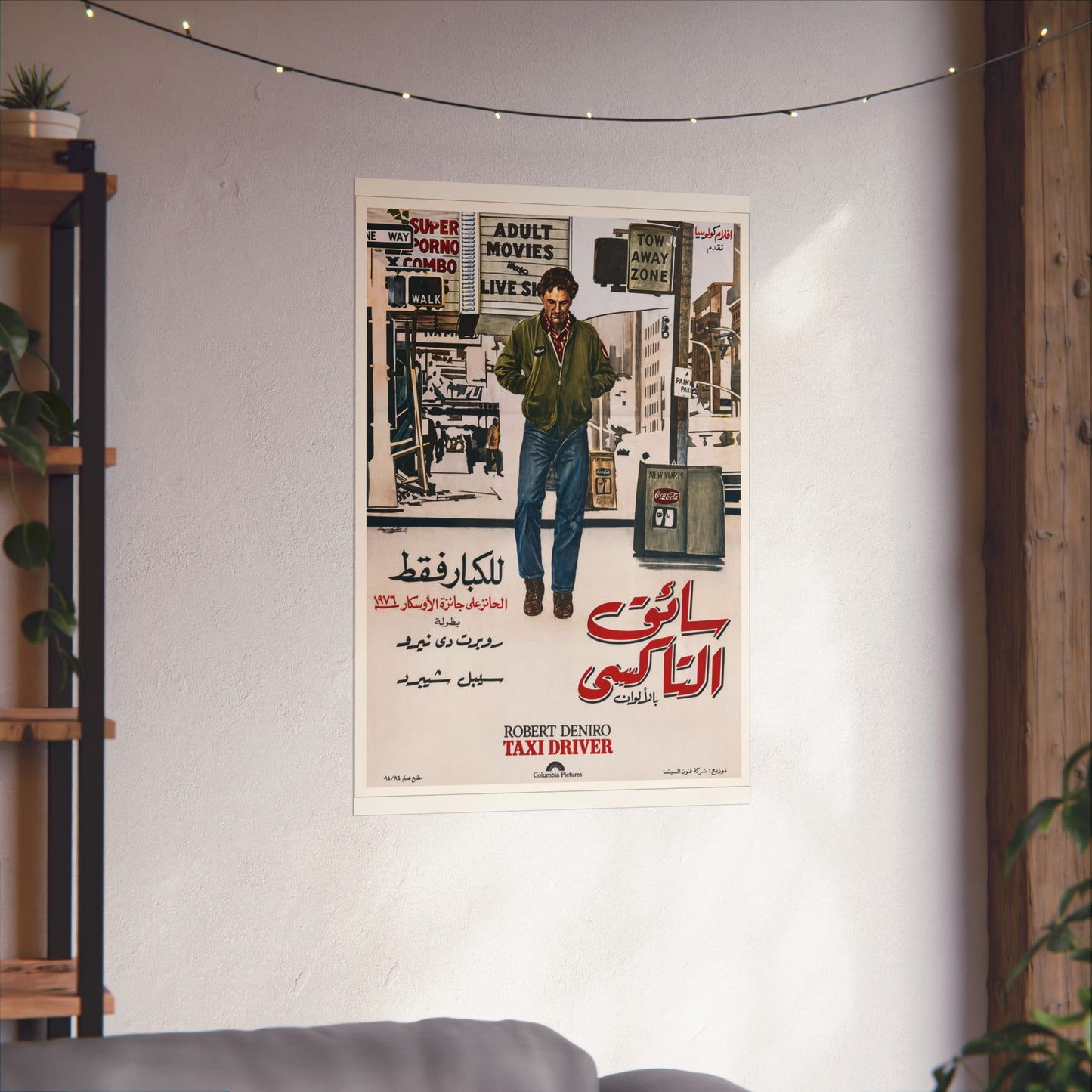 Taxi Driver (1976) سائق التاكسي