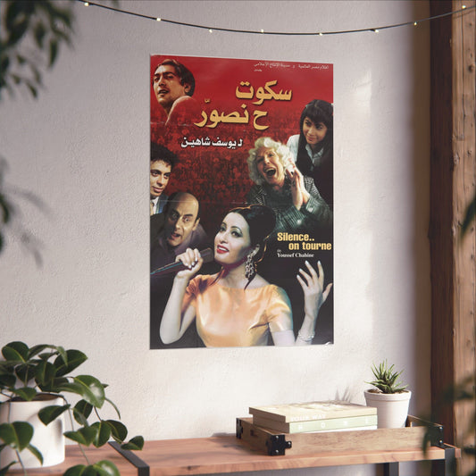 سكوت ح نصور (Silencio... En Tourne) 2003 - Protagonizada por Latifa, Ruby - Dirigida por Youssef Chahine