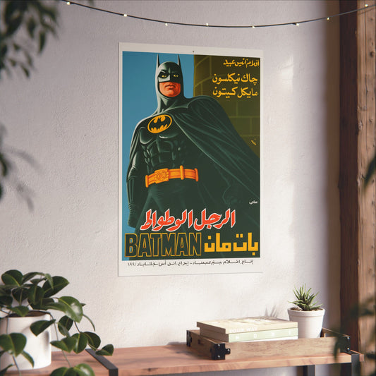 Batman (1989) بات مان - Michael Keaton como Batman - أفلام أنيس عبد Distribución