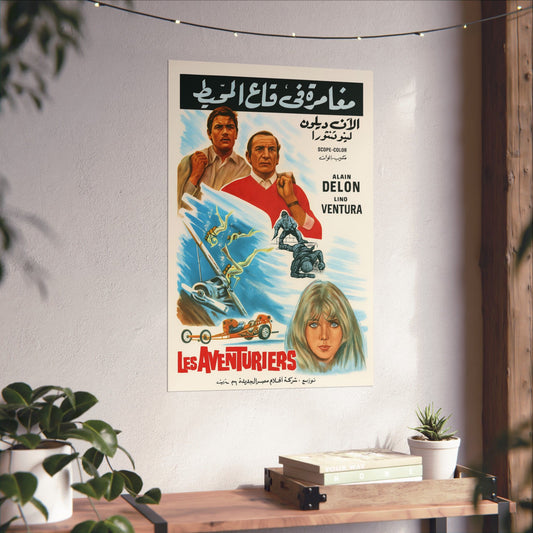 Les Aventuriers (1967) – Alain Delon &amp; Lino Ventura – Reimpresión árabe "مغامرة في قاع المحيط"