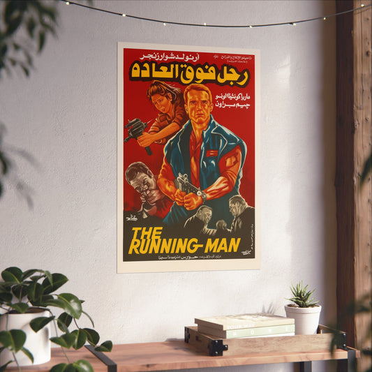 The Running Man (1987) – Arabic Reprint "رجل فوق العادة"