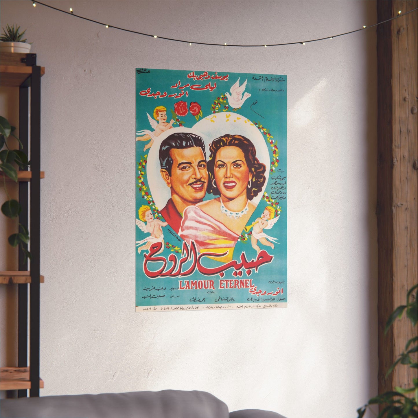 Habib el-Rooh (1951) حبيب الروح - Egyptian Movie Poster