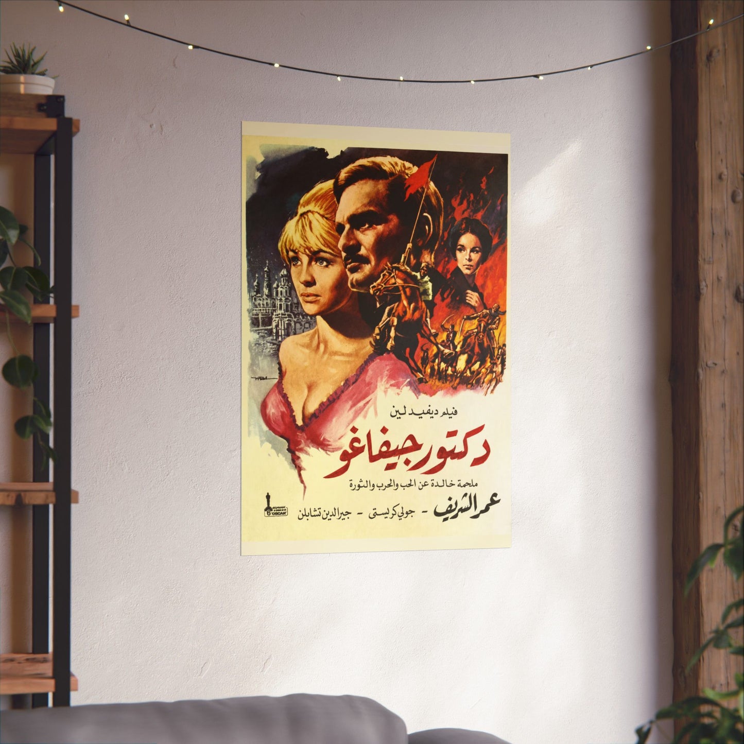 Doctor Zhivago (1965) دكتور جيفاغو