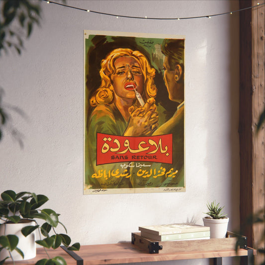 بلا عودة (Bila Awda – Sans Retour / Sin retorno) | Póster de película egipcia vintage de 1961