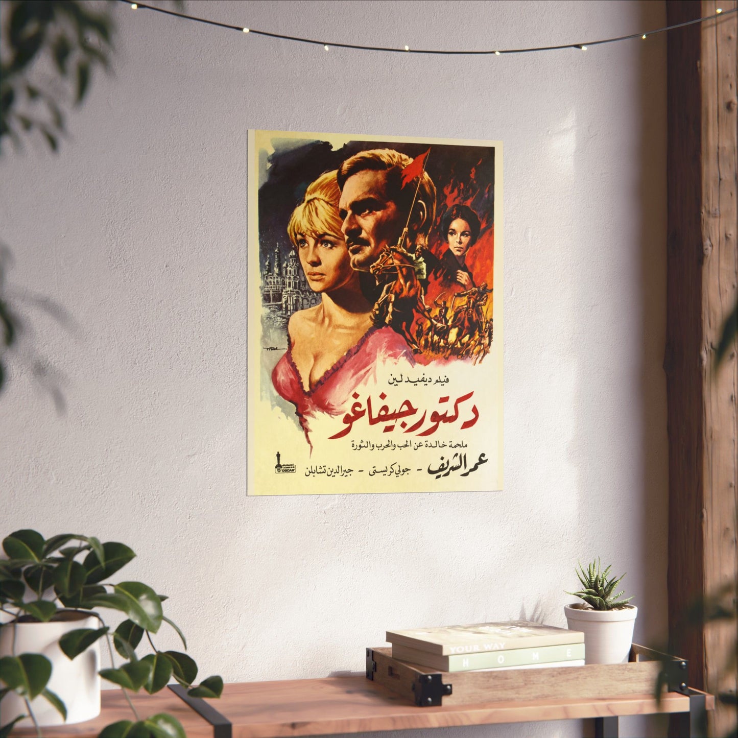 Doctor Zhivago (1965) دكتور جيفاغو