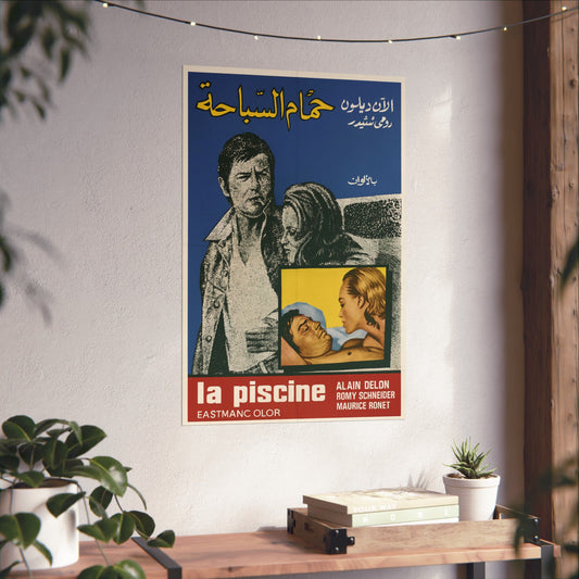 La Piscine (1969) – Alain Delon &amp; Romy Schneider – Reimpresión árabe "حمّام السباحة"