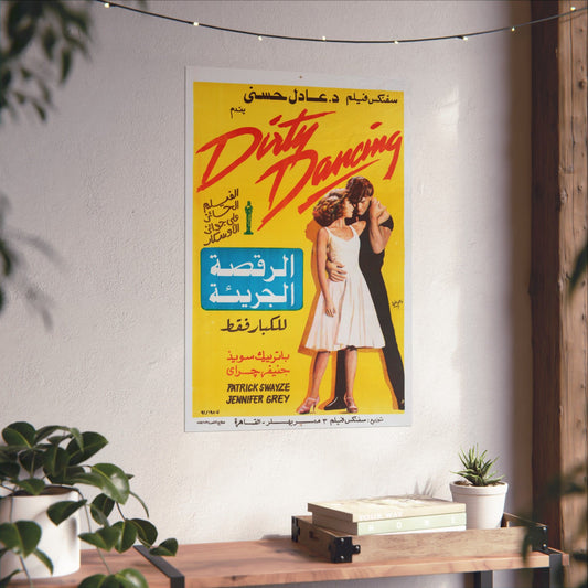 Dirty Dancing - الرقصة الجريئة (1987) Póster de película vintage 