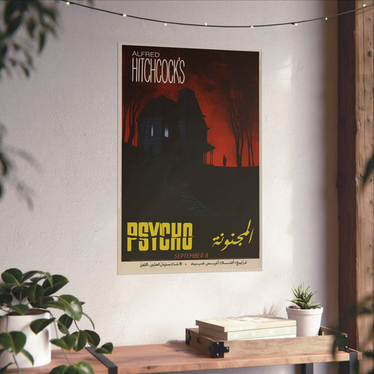 Psycho (1960) – Arabic Reprint "المجنونة"