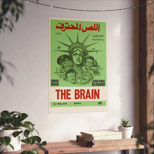 El cerebro (Le Cerveau) (1969) – David Niven y Jean-Paul Belmondo – Reimpresión en árabe "اللص المحترف"