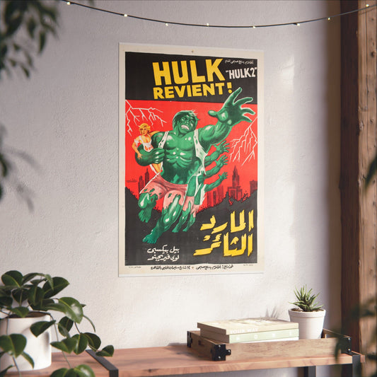 Hulk 2 | ¡Hulk Reviviente! | المارد الثائر (1978) - Póster de película para televisión egipcia 