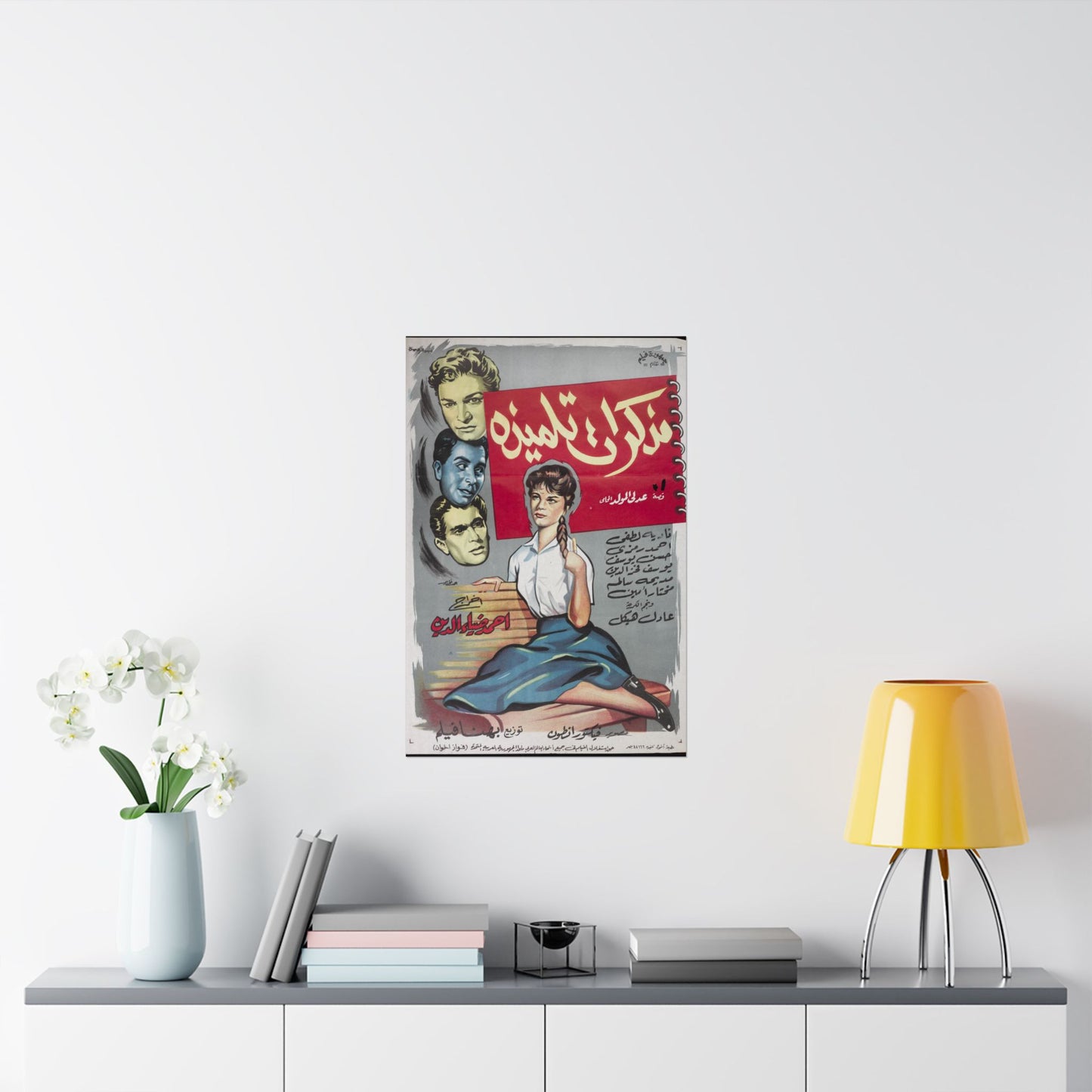 Mudhakkarat Talmeedha (مذكرات تلميذة) | Póster de película egipcia vintage
