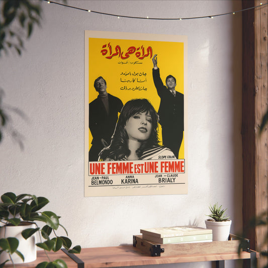 "Une Femme est une Femme" (1961) المرأة هي المرأة - Reimpresión premium de película egipcia - Godard, Karina &amp; Belmondo