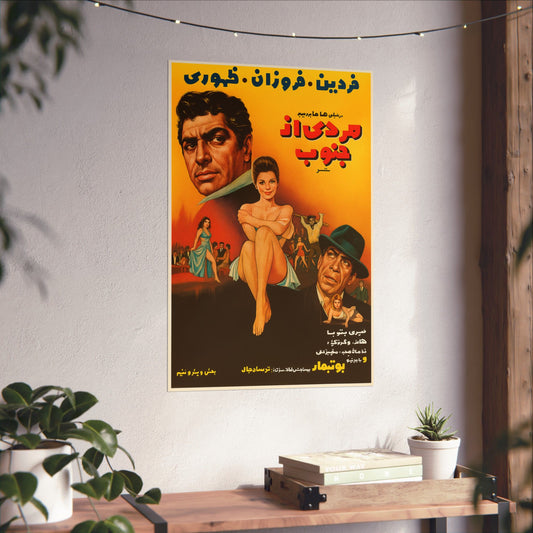 A Man from the South of the City – 1970 – مردی از جنوب