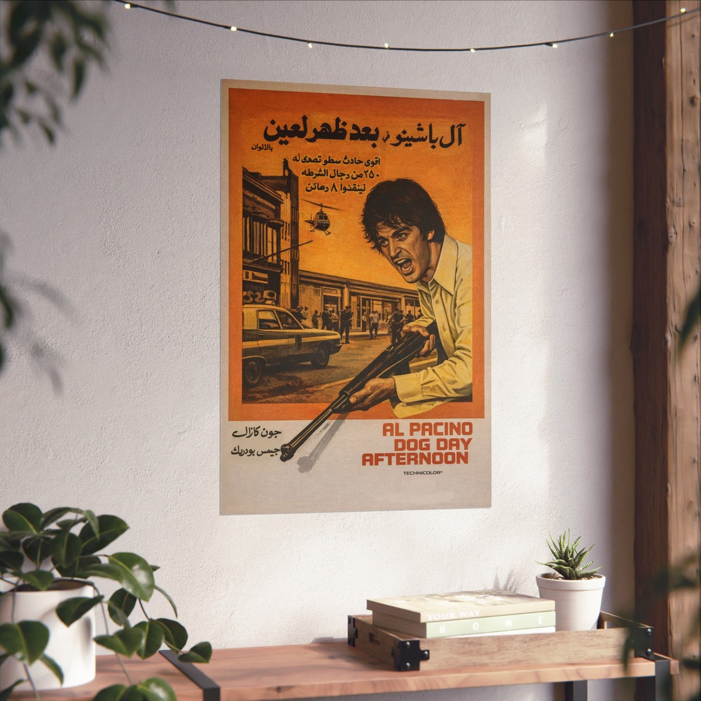Dog Day Afternoon (1975) بعد ظهر لعين - Egyptian Movie Poster