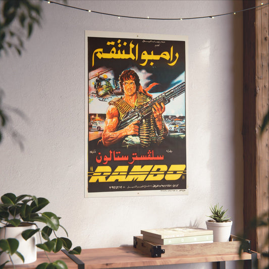 Rambo: Primera sangre - رامبو المنتقم (1982) póster de película egipcia 