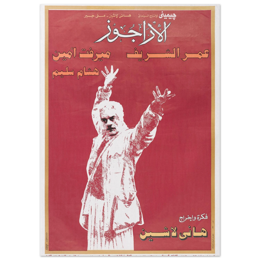 810e2e59-1974-4d51-a00a-d952e991aba1