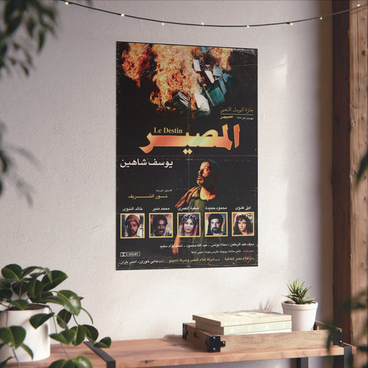 Al Maseer (المصير) 1997 - Protagonizada por Nour El-Sherif, Leila Elwi, Mahmoud Hemida - Ganador del premio Golden Jubilee