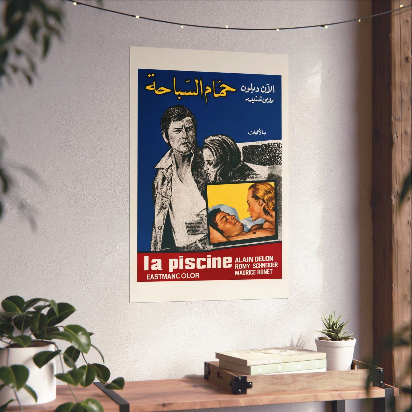 La Piscine (1969) – Alain Delon & Romy Schneider – Arabic Reprint "حمّام السباحة"