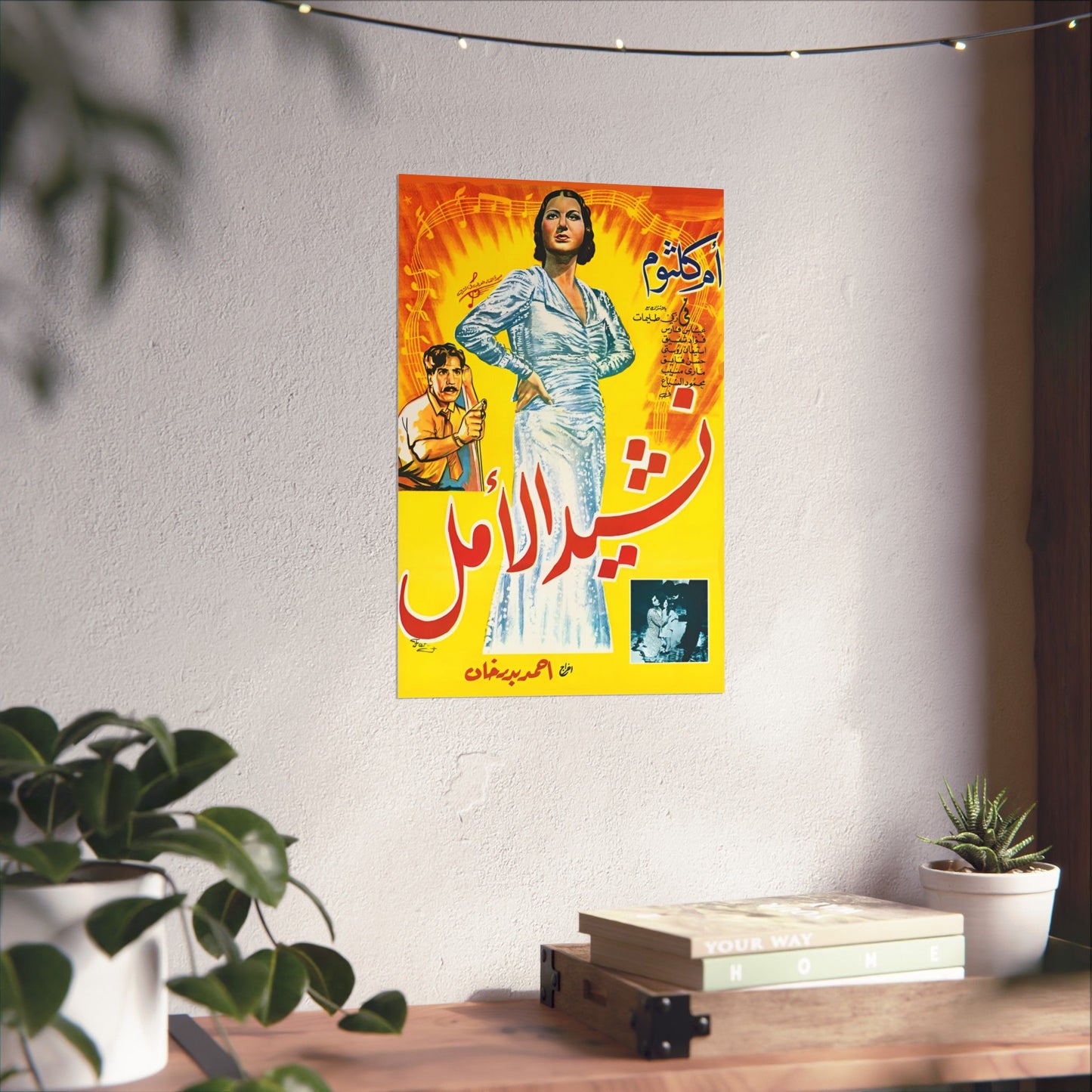 Nashid al-Amal (نشيد الأمل) 1937 - Cartel de la película histórica de Umm Kulthum 