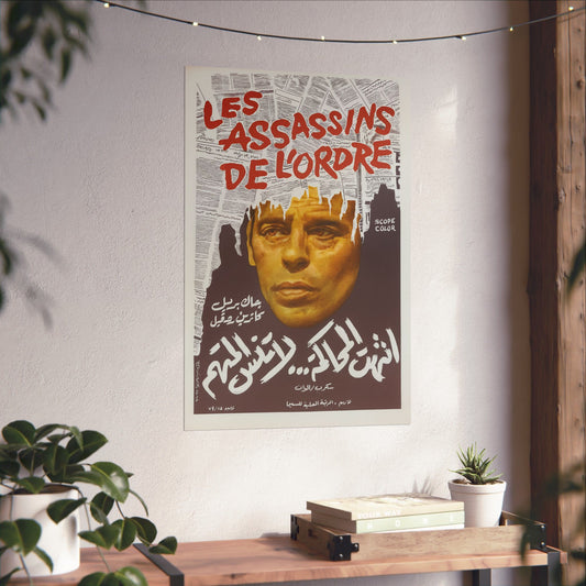 Les Assassins de l'ordre (1971) – Jacques Brel – Reimpresión árabe "انتهت المحاكمة...لا تنسى المتهم"