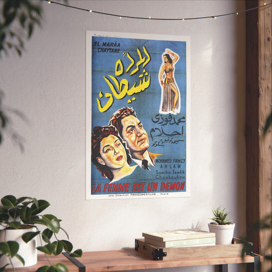 المرأة شيطان (El Mara'a Shaytane) | La Femme est un Démon - Póster de película egipcia antigua (1949)