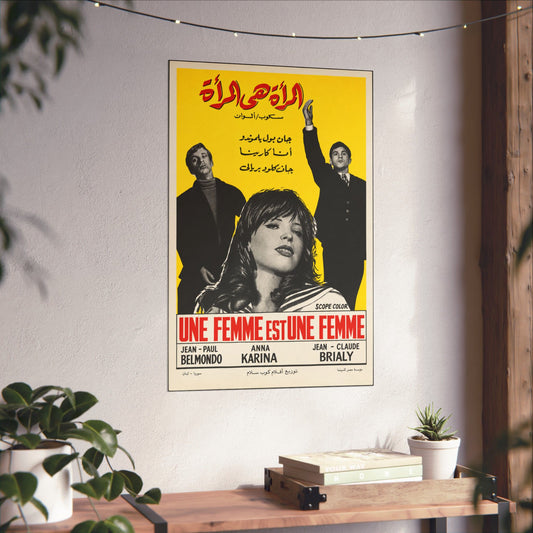 "Une Femme est une Femme" (1961) المرأة هي المرأة - Premium Egyptian Film Reprint - Godard, Karina & Belmondo