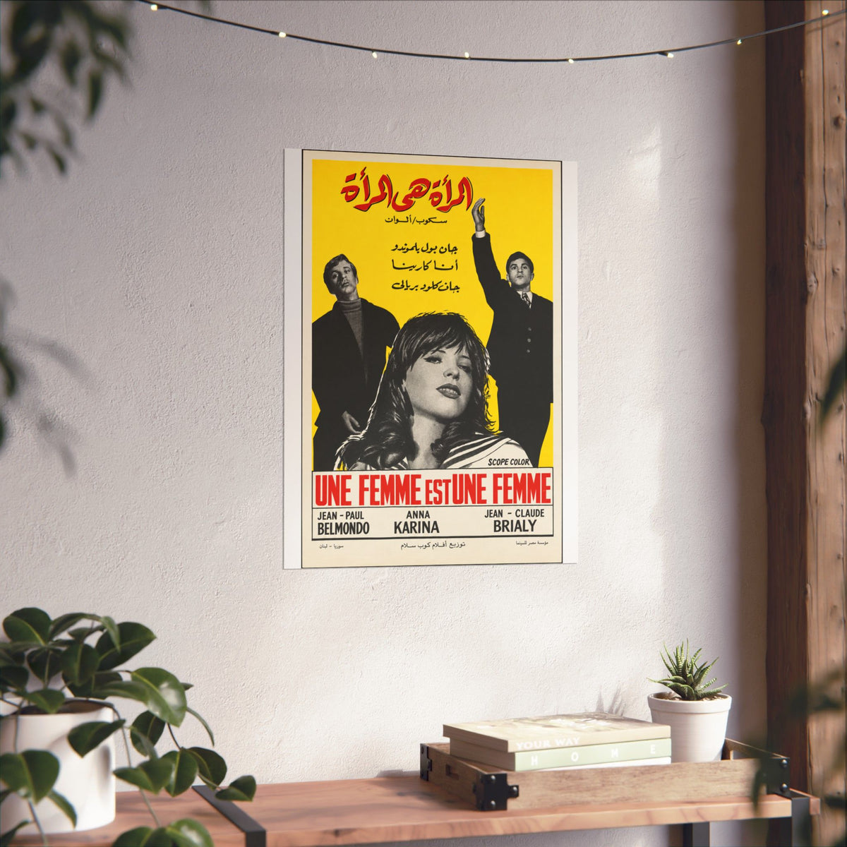 "Une Femme est une Femme" (1961) المرأة هي المرأة - Premium Egyptian Film Reprint - Godard, Karina & Belmondo