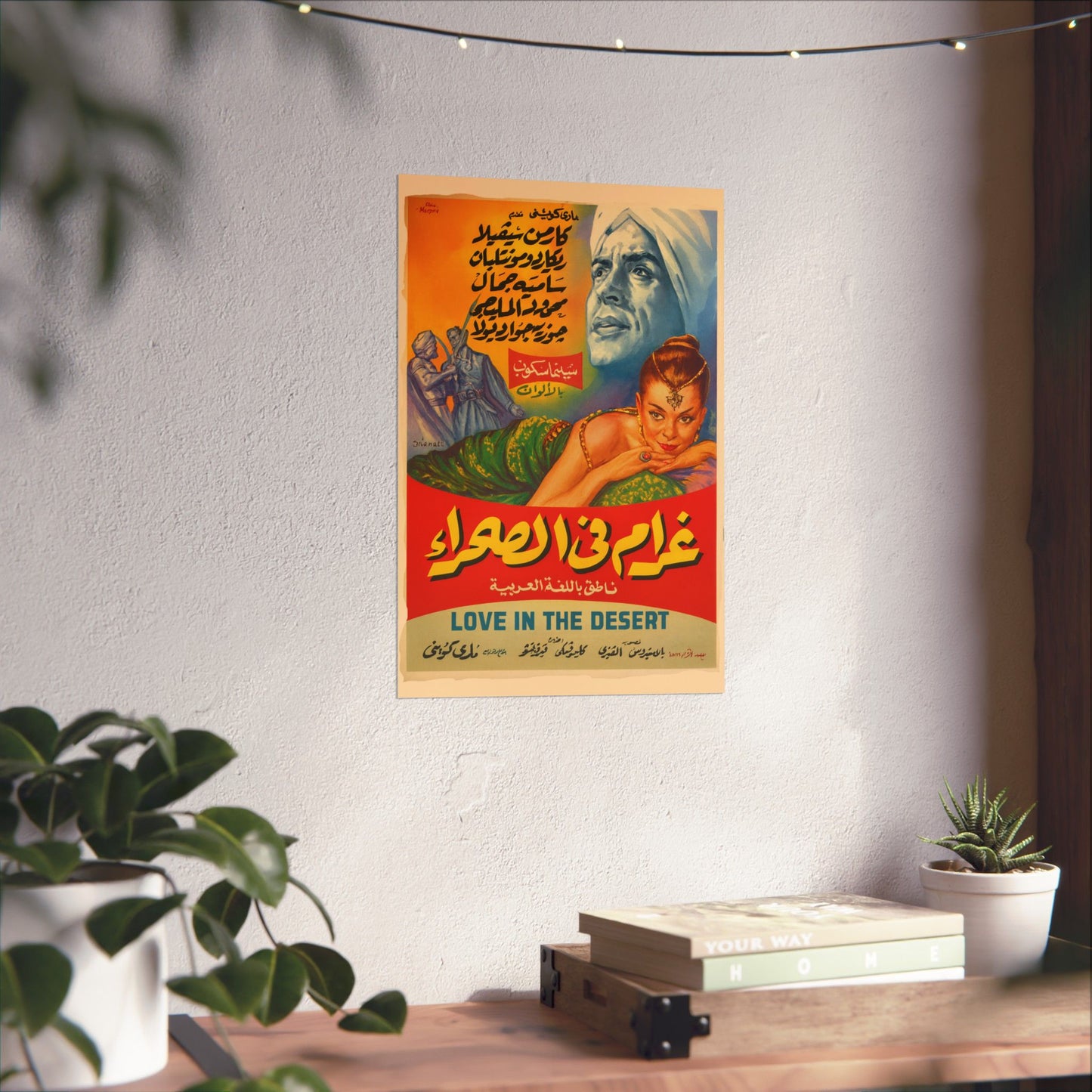 Gharam fi sahraa  | Vintage Egyptian Movie Poster – 1960