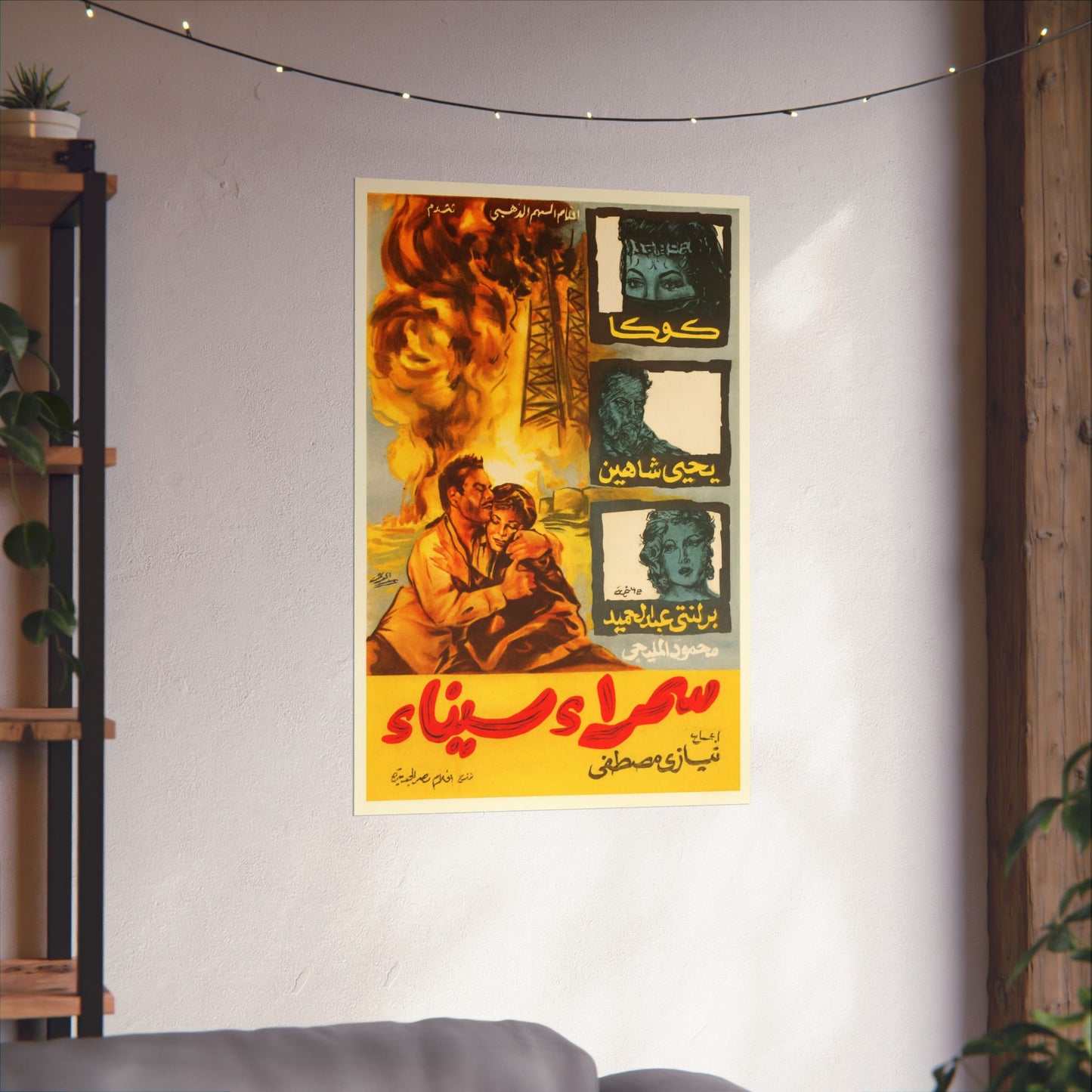 Samra Sina | Vintage Action Movie Poster – 1959