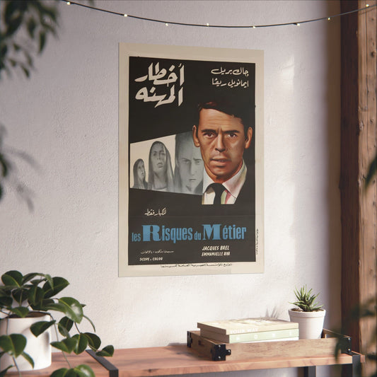 Les Risques du Métier (1967) أخطار المهنة – Jacques Brel